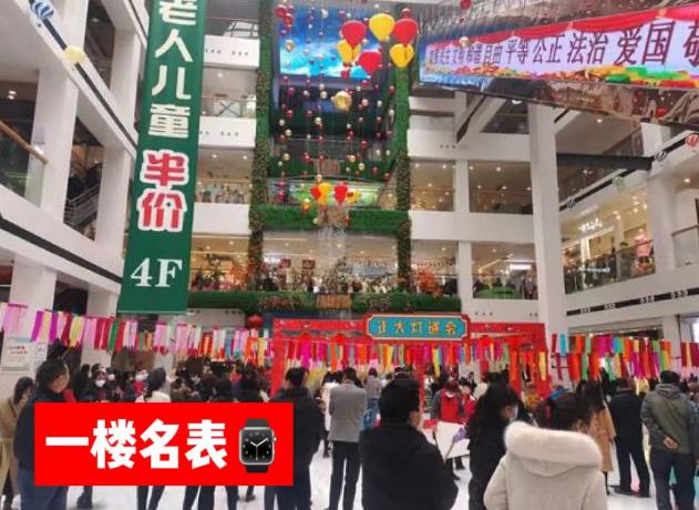 銅川手表正大銘尚名表.jpg