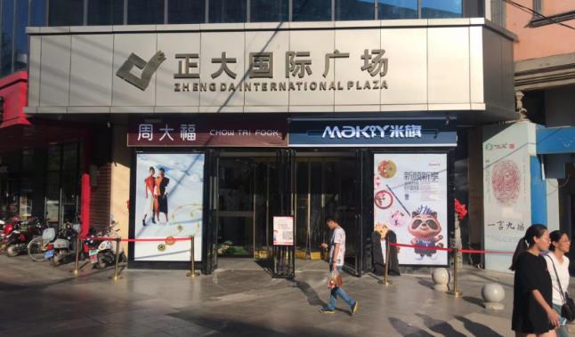 銅川市哪里買手表便宜？正大國際購物中心！.jpg