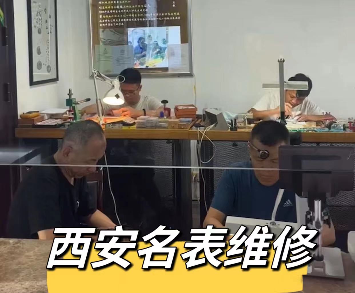 西部名表維修中心0.jpg