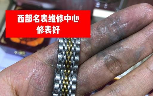 西安市碑林區大差市地鐵口向東建國路機床大廈5樓【西部名表維修中心】.jpg