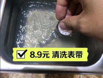 西安市碑林區大差市地鐵口向東建國路機床大廈5樓【西部名表維修中心】.jpg