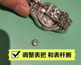  中國區(qū)·西安丨手表的表冠長時(shí)間拔出來有什么壞處？.jpg