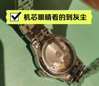  中國區(qū)·西安丨手表的表冠長時(shí)間拔出來有什么壞處？.jpg