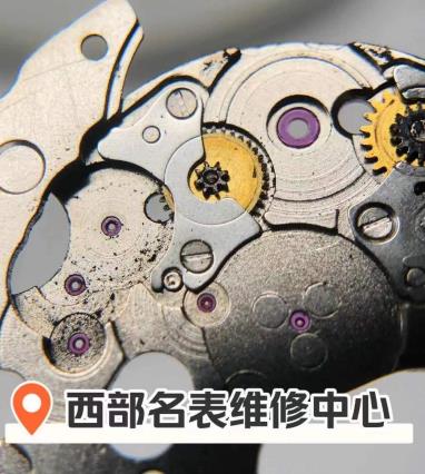 中國區·西安丨機械表一直帶手上為什么還會慢？晚上會停？